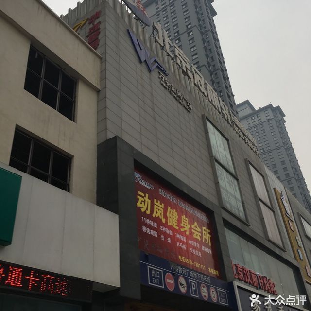 志刚手擀面(中山路店)岁岁羊(中山路店)王兴记(中山路店)金鹭首饰