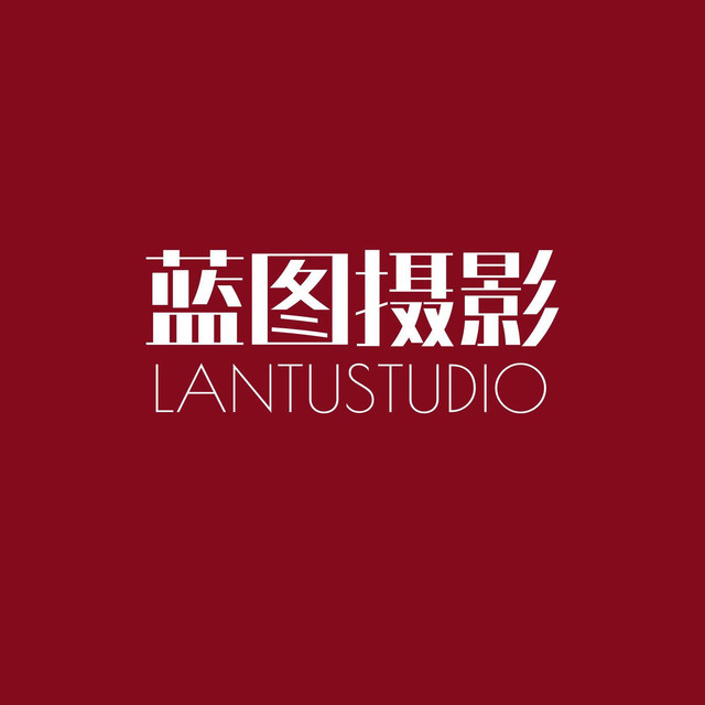 蓝图视觉婚纱摄影
