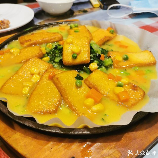 铁板黄金豆腐