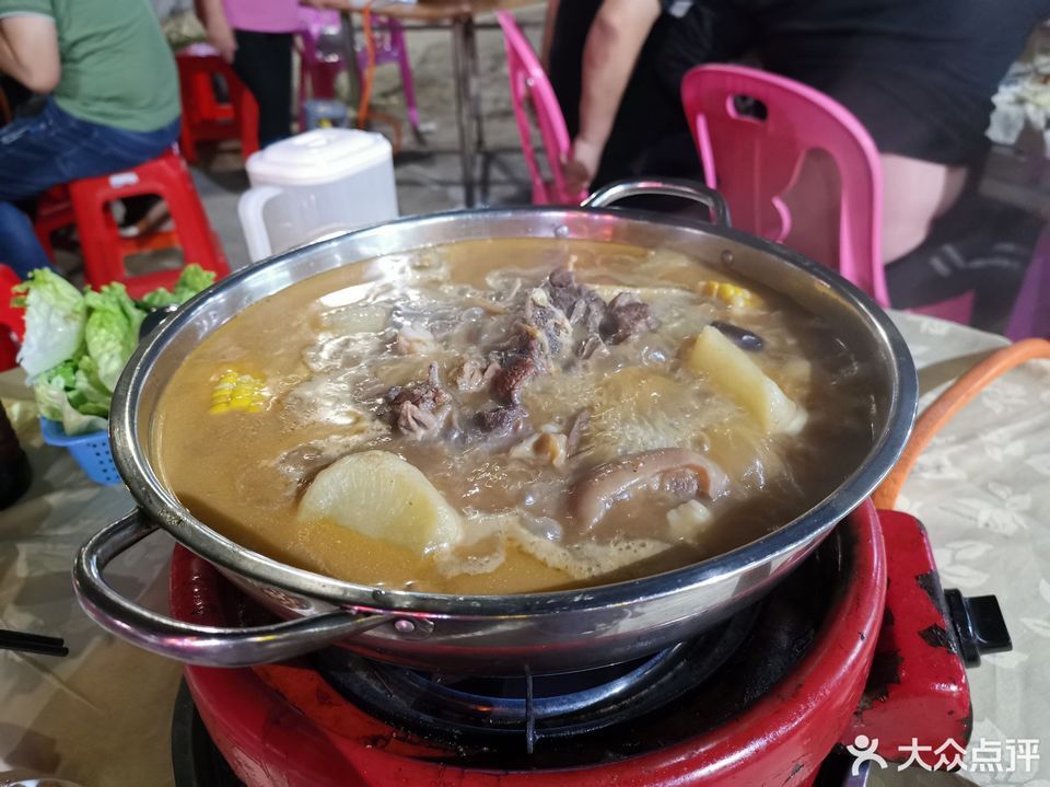 八香雷州羊肉火锅