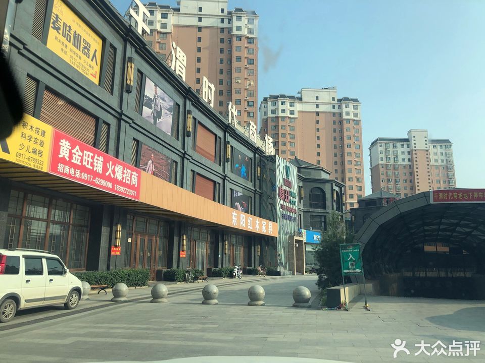 千渭时代广场位于宝鸡市陈仓区