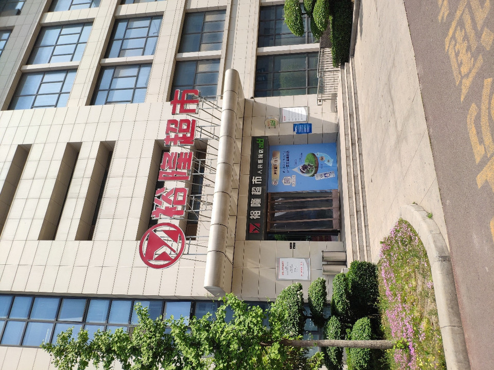 裕隆超市(人民医院店)