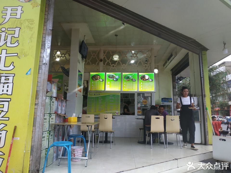 州西昌市长富路富民巷森林公安局旁边 标签:餐饮快餐餐厅川菜中餐餐馆