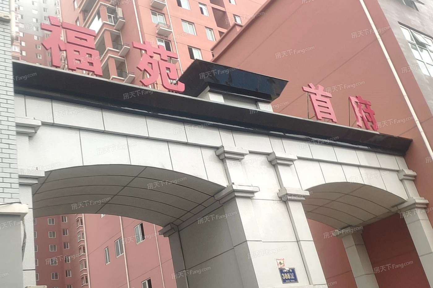 福苑首府地址(位置,怎么去,怎么走,在哪,在哪里,在哪儿:郑州市管城