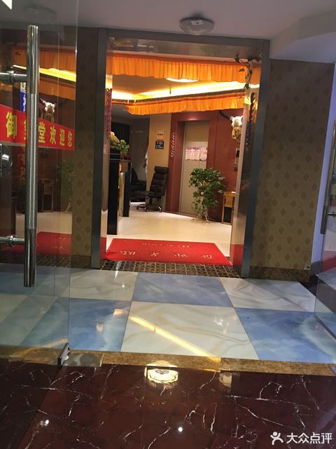 防城港市 休闲娱乐 洗浴桑拿(保健) > 御玺堂养生中心御玺堂养生中心
