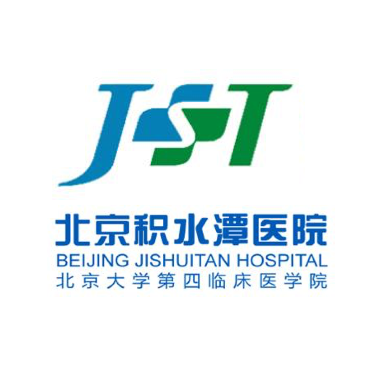 查看积水潭医院新街口_360地图搜索结果列表