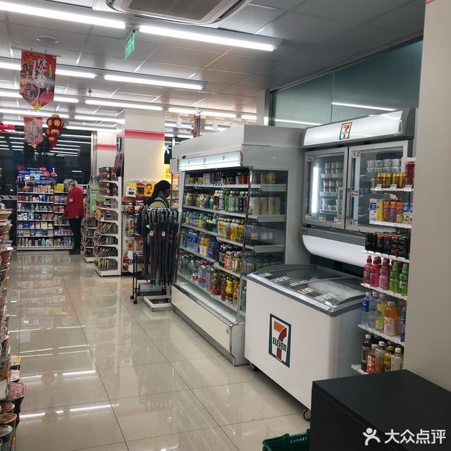 711便利店福园街店