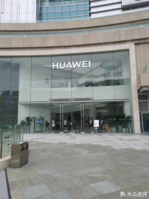 华为旗舰店万象城店