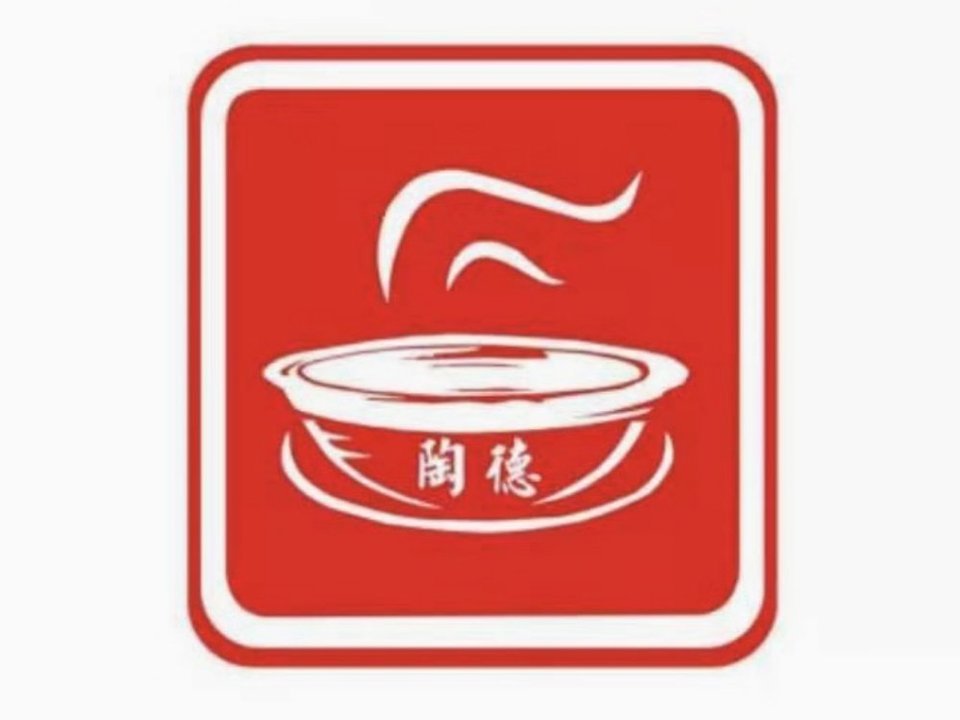 陶德砂锅居(遂宁