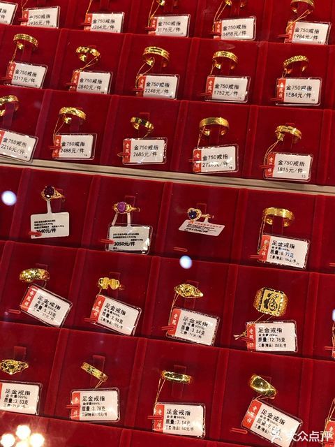 2021-04-17【老凤祥银楼(芜湖中路)】老凤祥银楼(芜湖中路)地址