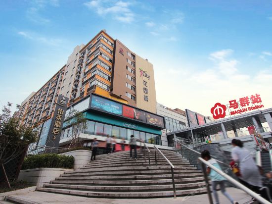 怡莱酒店南京马群地铁站店