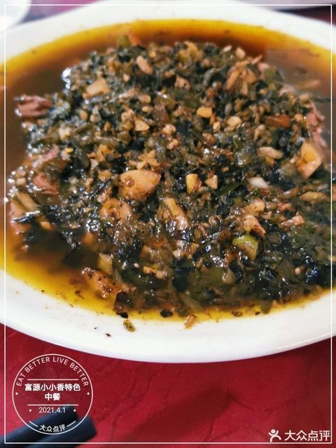 遂宁市 餐饮服务 餐馆 > 富源小小香特色中餐 推荐菜:分类:餐馆;餐饮