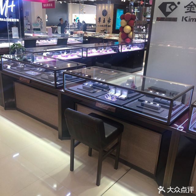 金伯利钻石(万达广场店)图片