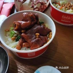 可***:【商户】:猪角·闽南猪脚饭 【地址】:五一北路34号 【菜品】