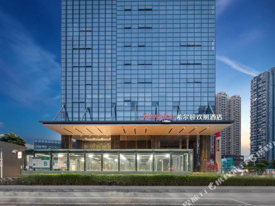 深圳宝安体育馆希尔顿欢朋酒店