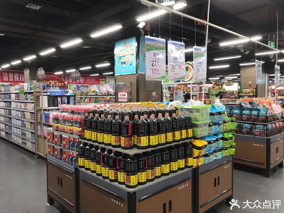               信誉楼商厦