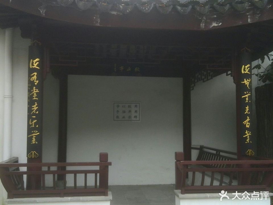 顾振烈士纪念馆