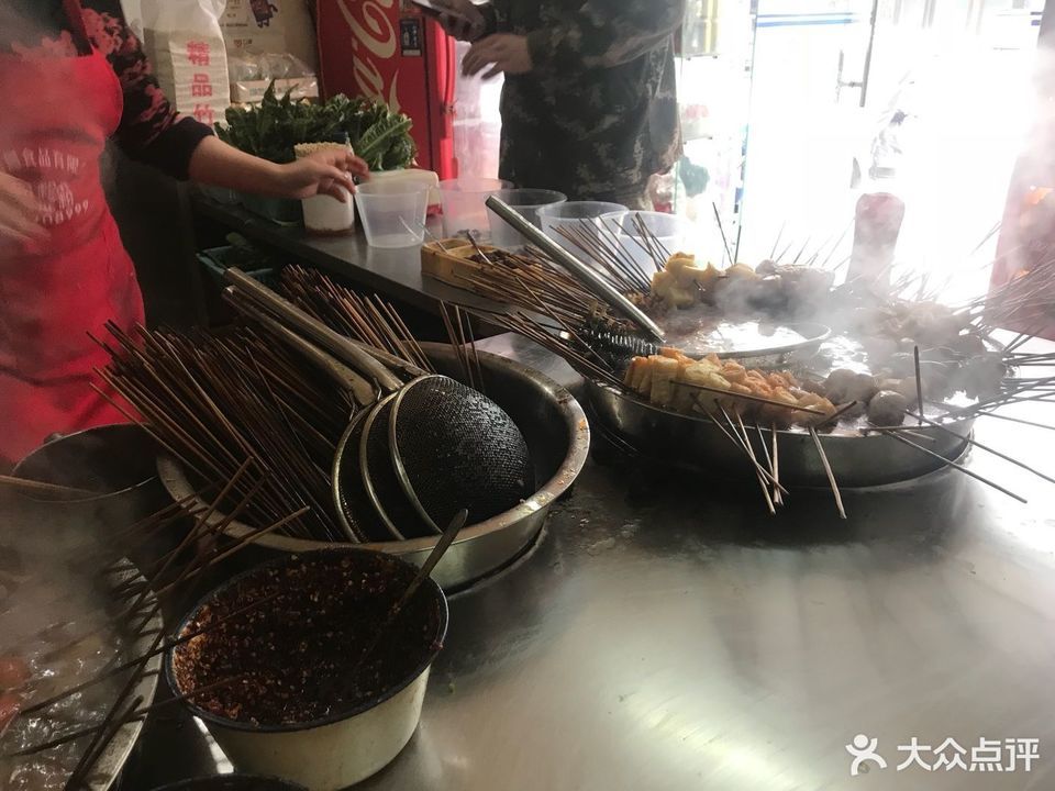 王老幺麻辣烫黄金堂店