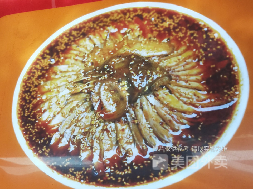 荥经棒棒鸡(白马庙街)