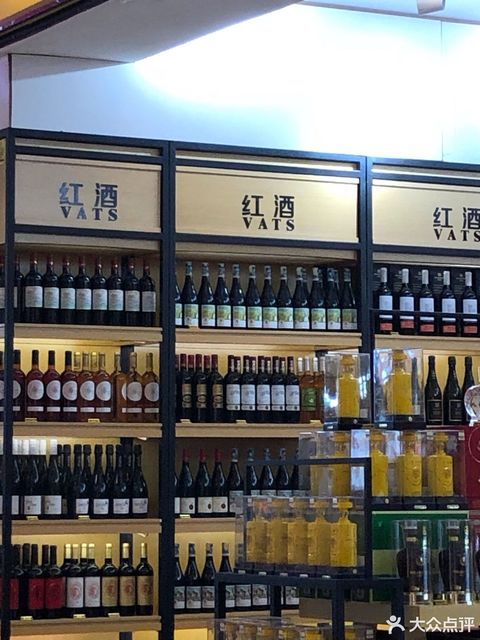 华致酒库(天虹百货店)