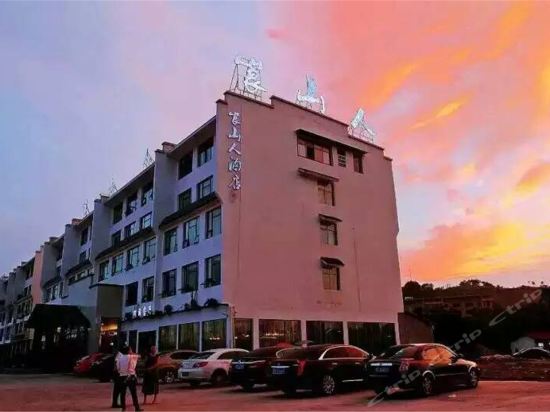 邵阳市 住宿服务 酒店 崀山人酒店