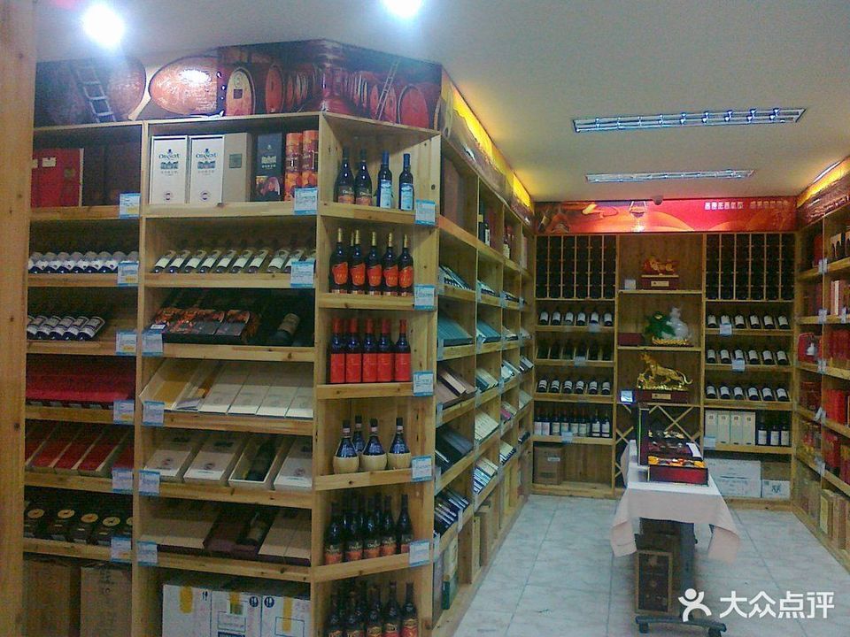 上海烟草集团名烟名酒店