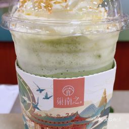 【巢南之(旗山师大店】巢南之(旗山师大店)电话