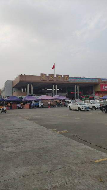 地址(位置,怎么去,怎么走,在哪,在哪里,在哪儿:中山市南头镇同乐中路