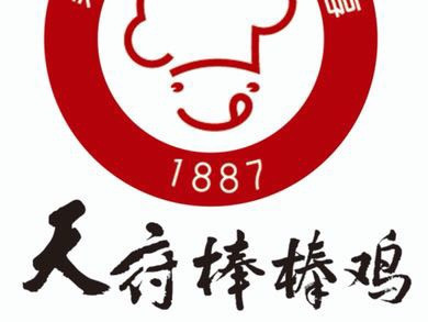 天府棒棒鸡(八鸽岩路店)