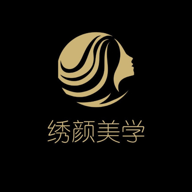绣颜美学纹绣美甲美睫