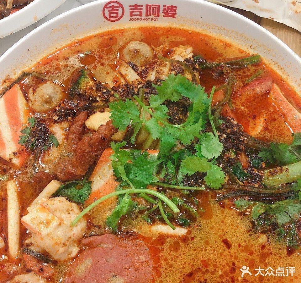 吉阿婆麻辣烫钱江世纪城店