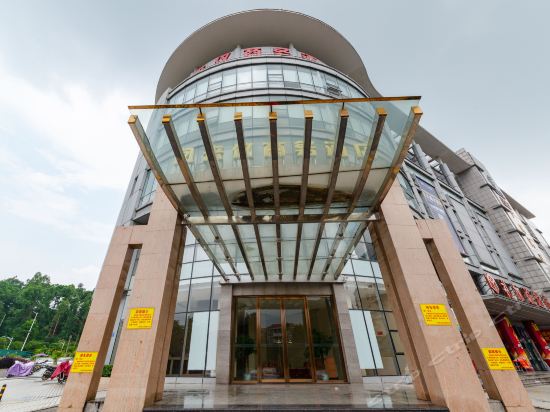 凤来仪商务酒店广州科学城店