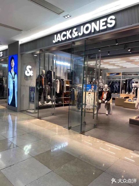 jackjones万达广场店