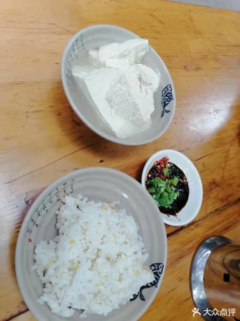 豆花饭