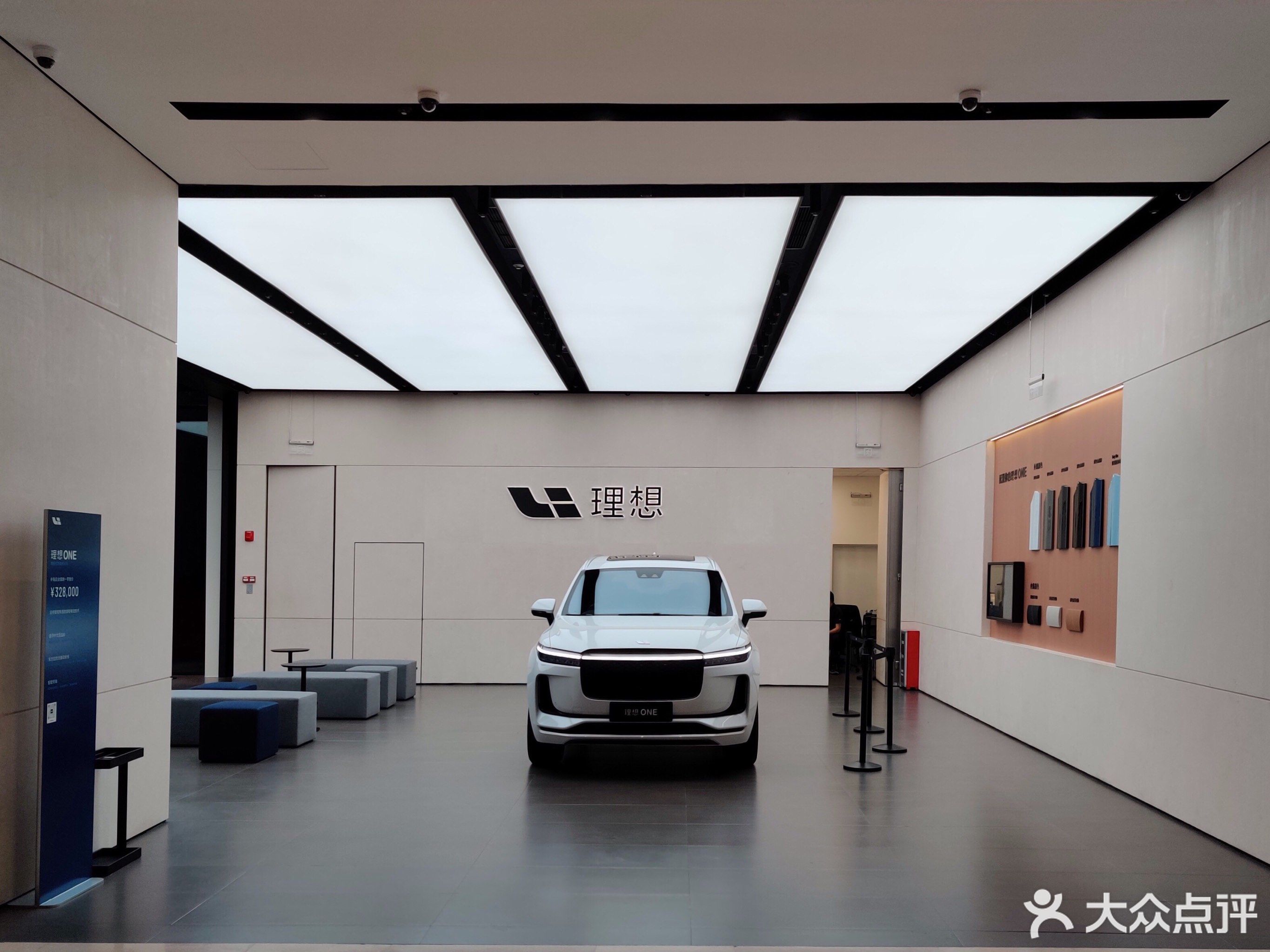           理想汽车广州高德置地