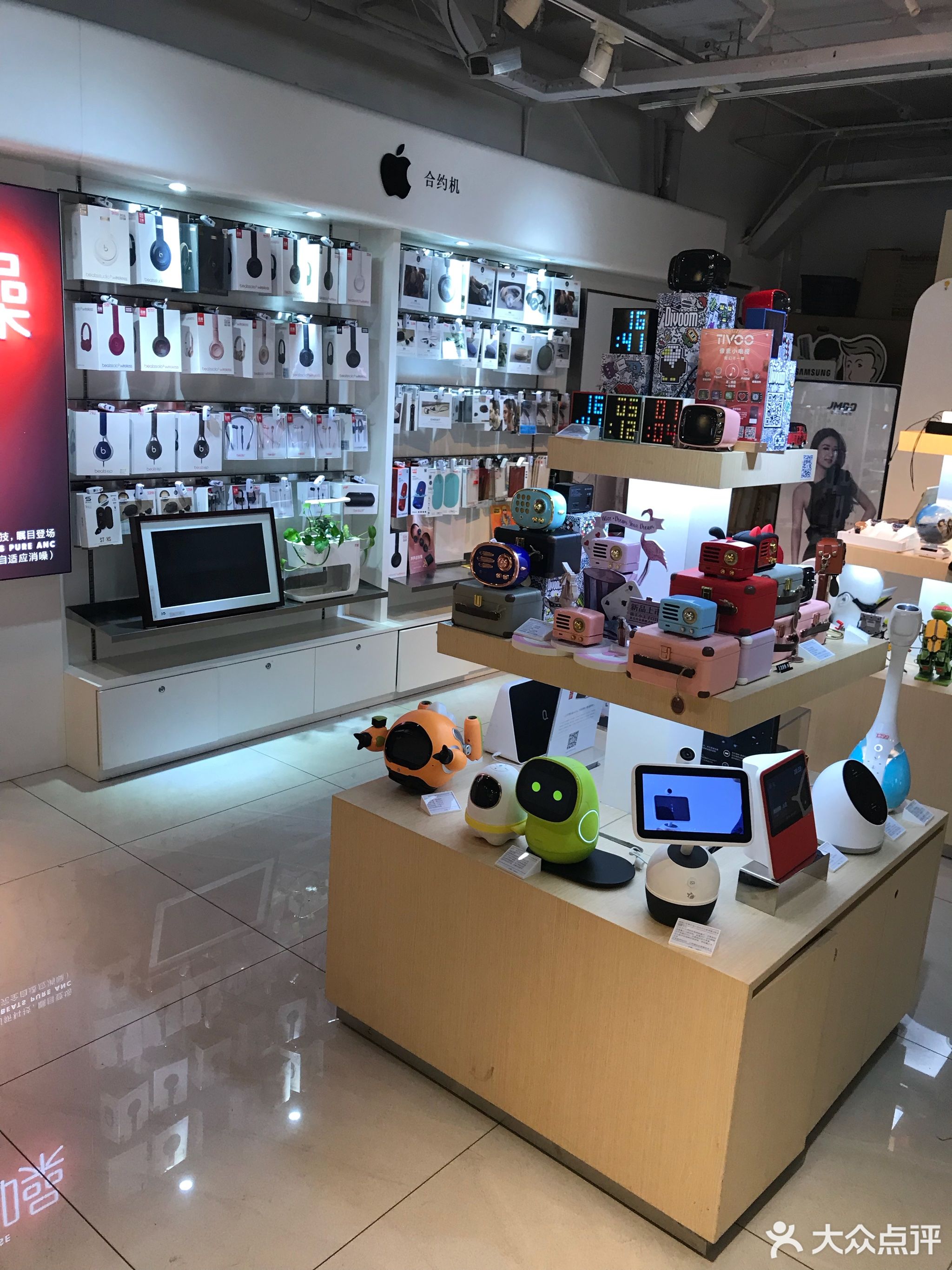 中国电信手机专卖店
