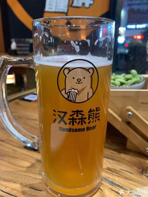 汉森熊啤酒屋苏宁广场店