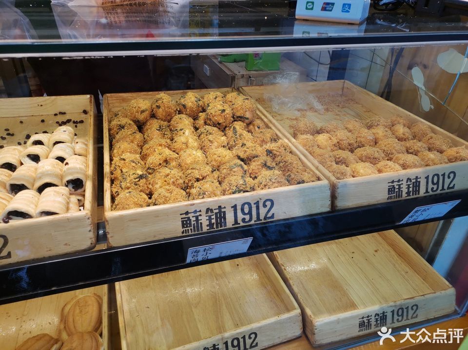 苏铺糕点(建委路店)
