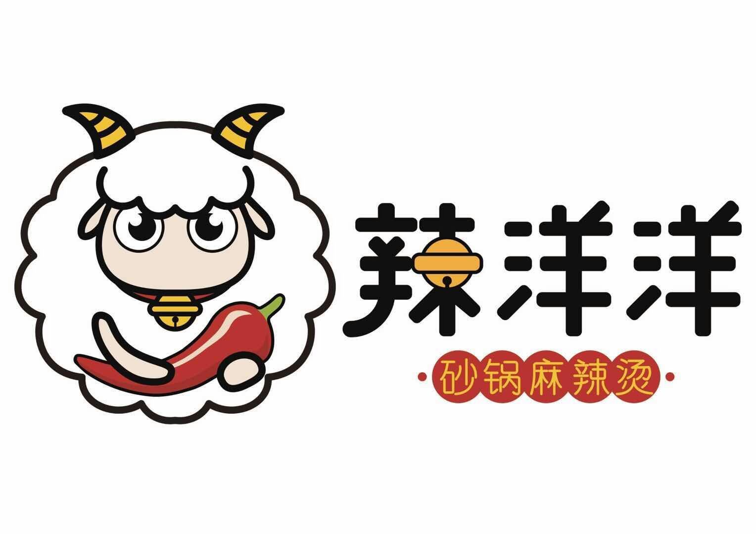         辣洋洋砂锅麻辣烫 麻辣香
