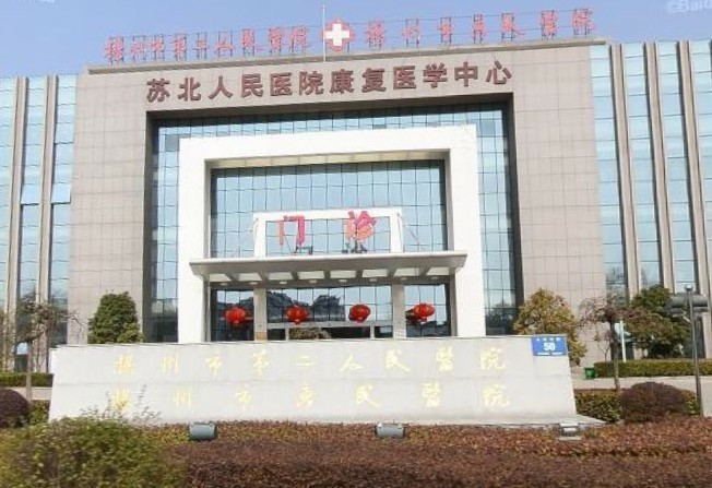 > 中国人民解放军第57619部队医院