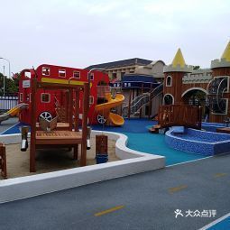 艾顿赫德幼儿园下应校区