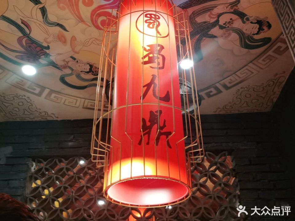 推荐菜:分类:餐馆;餐饮;川菜;中餐;四川火锅;火锅 电话: 星级: 评论数