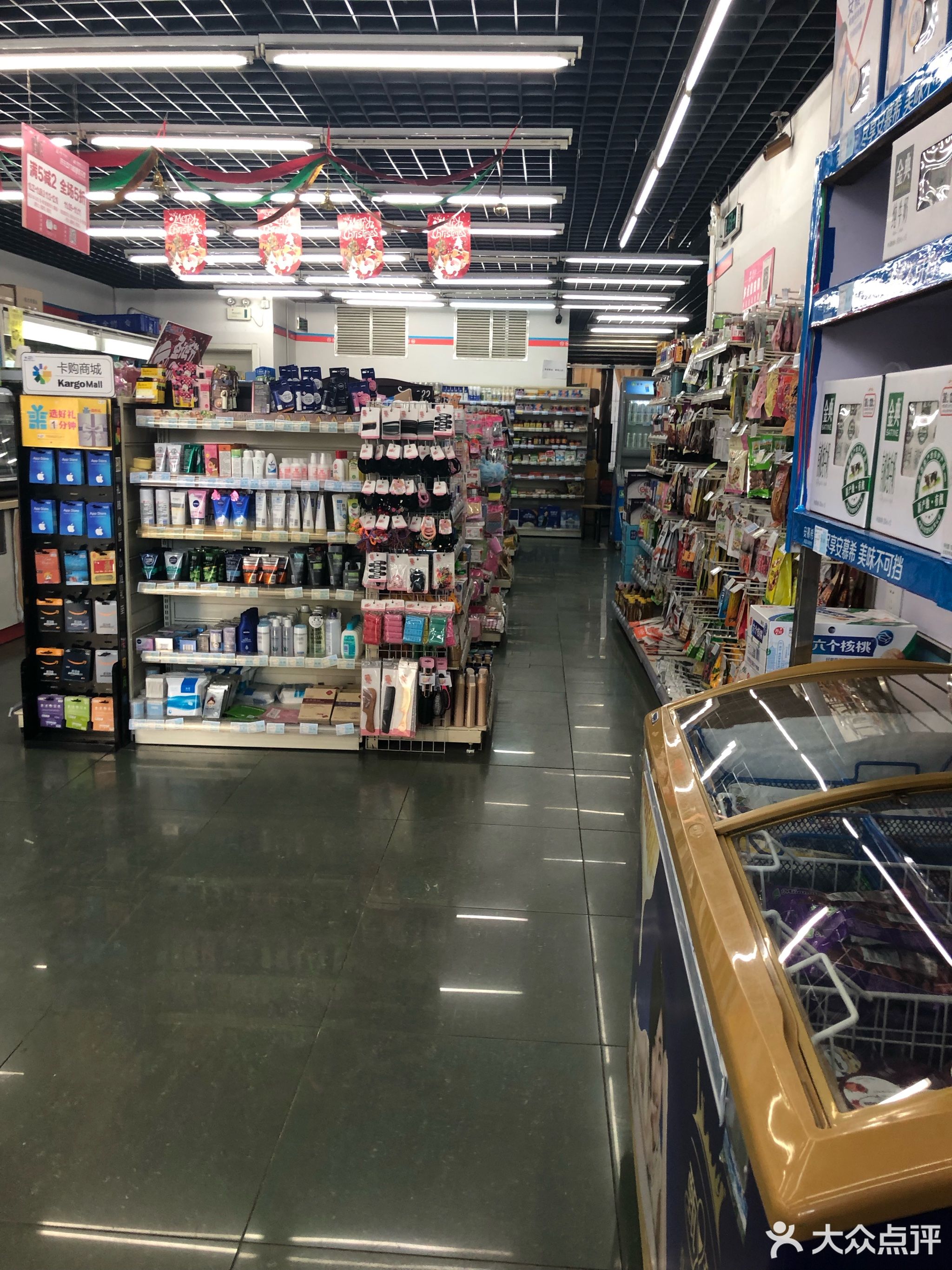          物美便利店(方庄桥店)