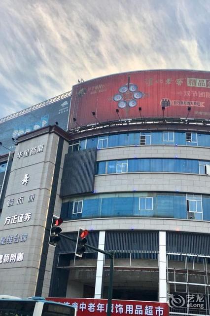 温馨宾馆长沙星沙店