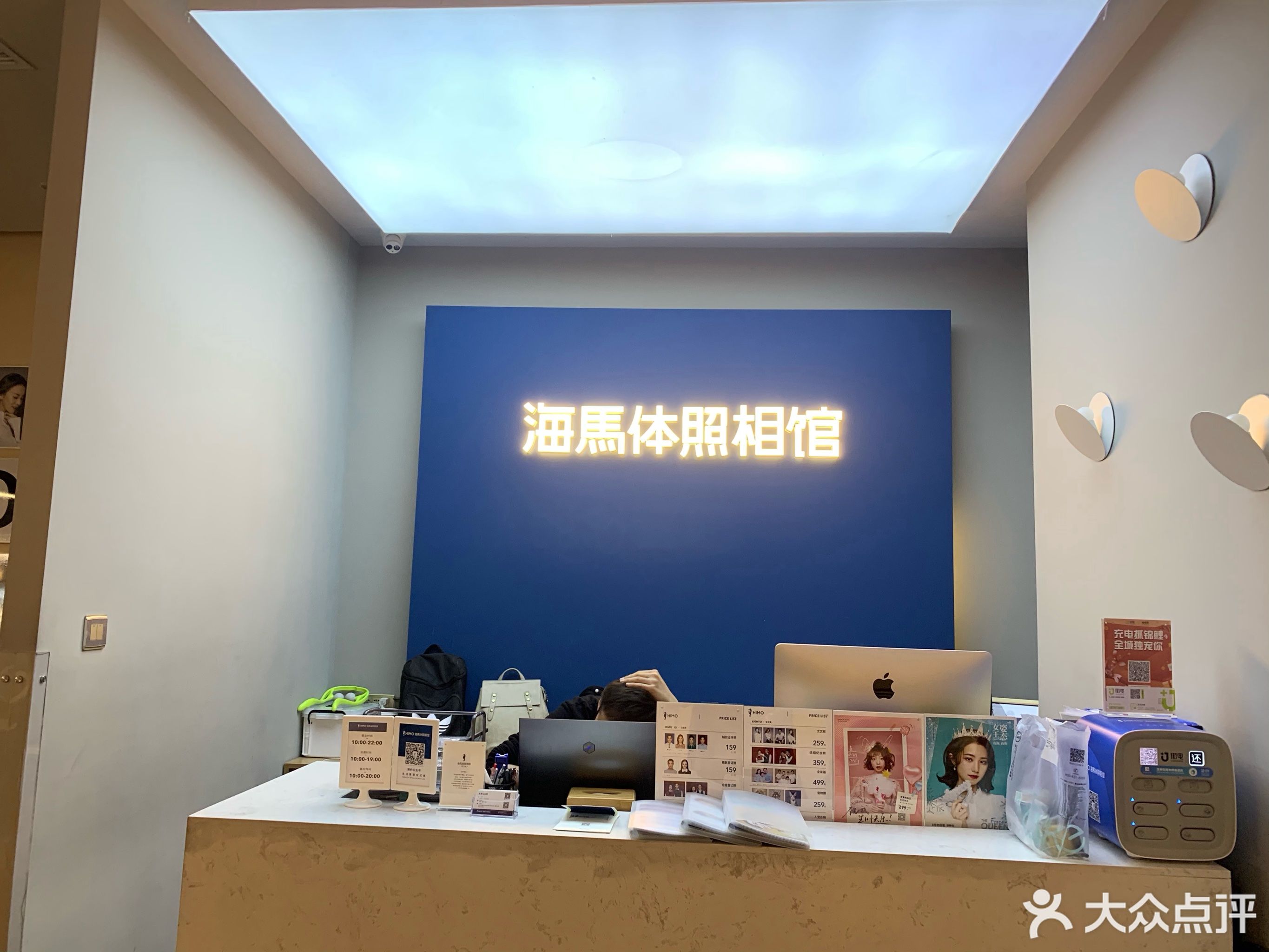         海马体照相馆(北京apm店)