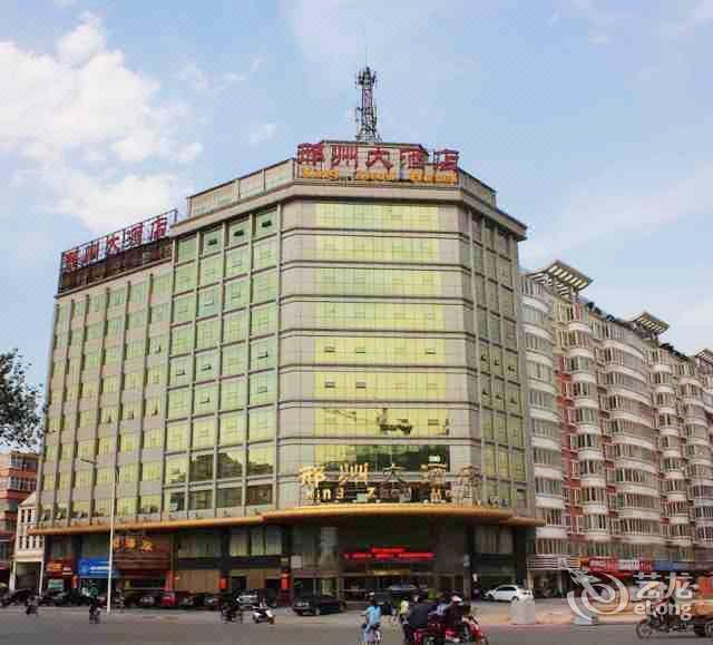              邢州大酒店