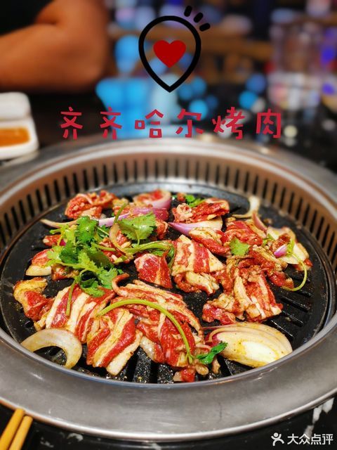 齐齐哈尔烤肉(惠山万达广场店)