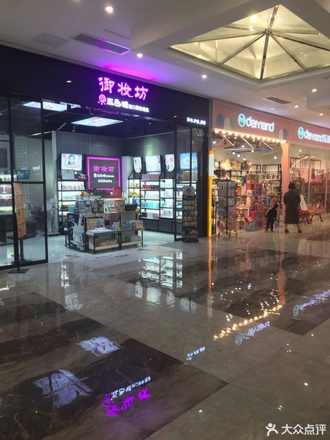 雅芳婷花边北路店