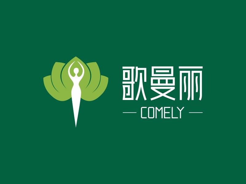 涵曦瘦身体验馆