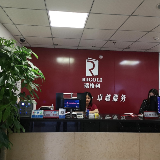 瑞格利图文快印天府三街店